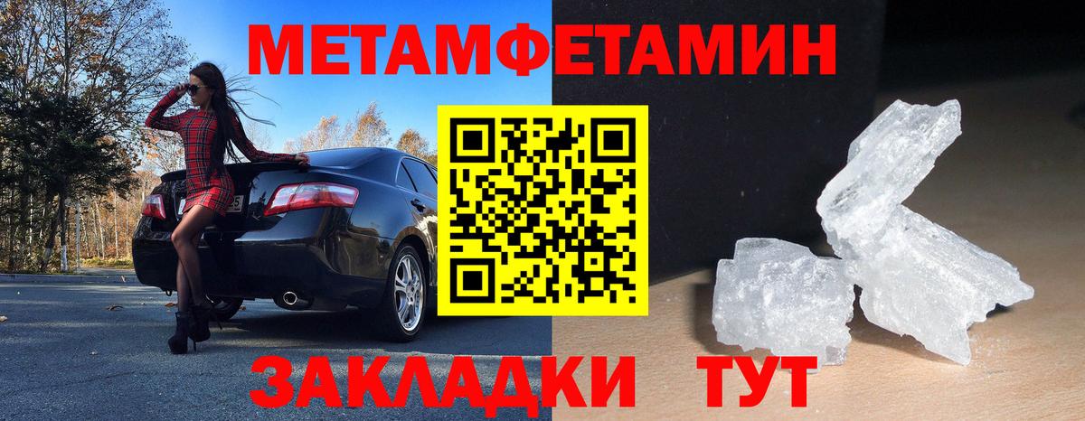 АМФ  Вход с VPN  Тайшет  Амфетамин VHQ  АМФ 