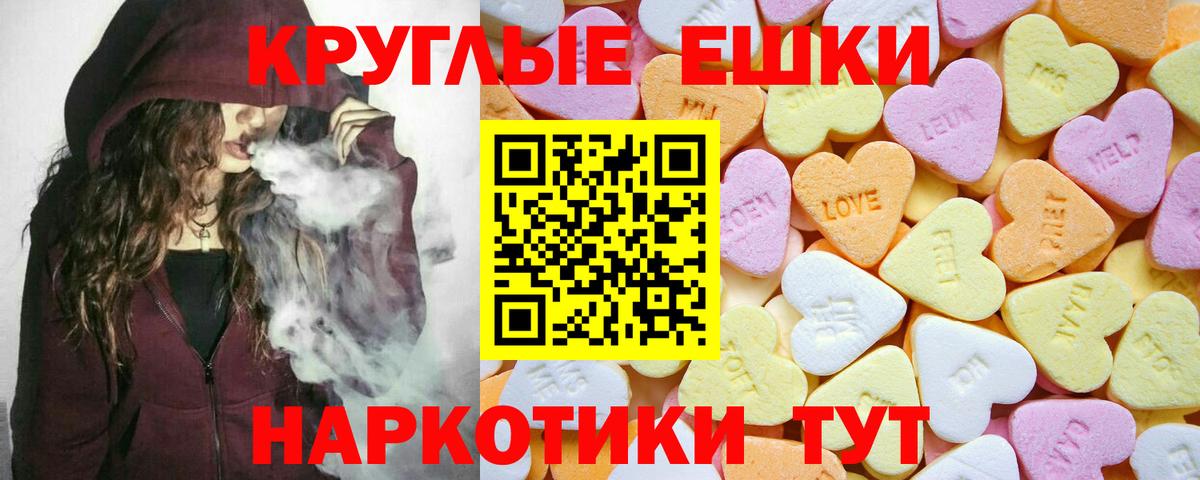 Ecstasy Cube Тайшет