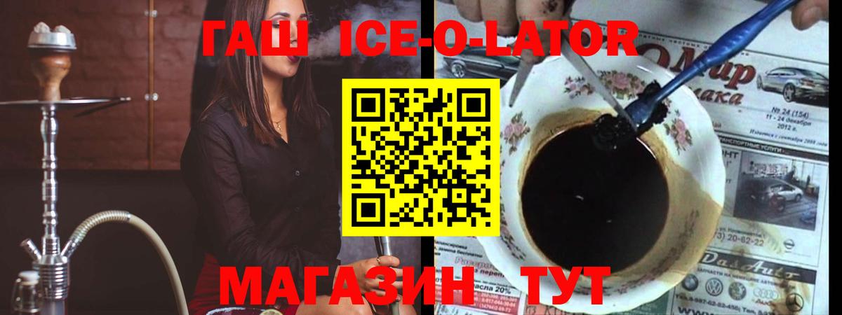 ГАШИШ индика сатива Тайшет