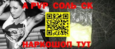 марихуана Бугуруслан