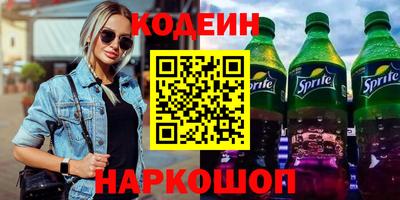 ГАЛЛЮЦИНОГЕННЫЕ ГРИБЫ Бузулук