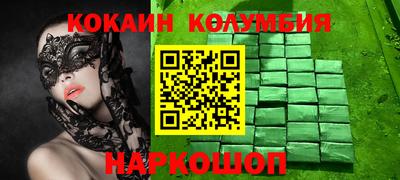 мефедрон Будённовск