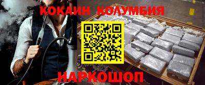мефедрон Будённовск