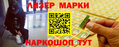ГАЛЛЮЦИНОГЕННЫЕ ГРИБЫ Бузулук