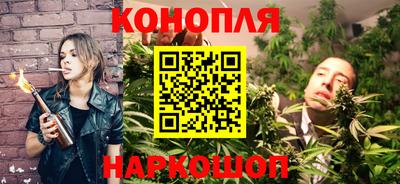 марихуана Бугуруслан