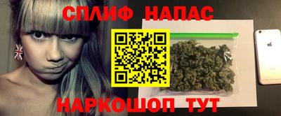 марихуана Бугуруслан