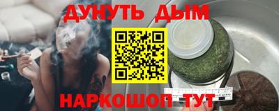 мефедрон Будённовск