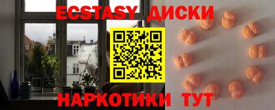 ГАЛЛЮЦИНОГЕННЫЕ ГРИБЫ Бузулук