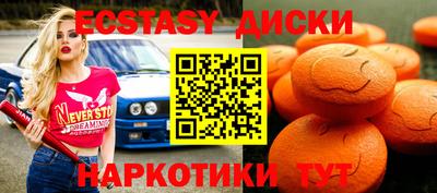 мефедрон Будённовск