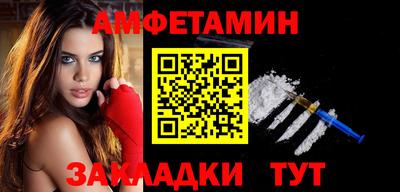 мефедрон Будённовск
