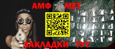 ГАЛЛЮЦИНОГЕННЫЕ ГРИБЫ Бузулук