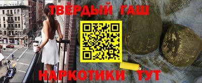 мефедрон Будённовск