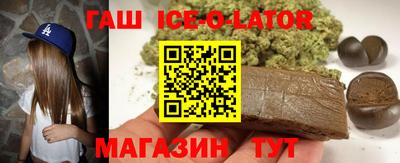 мефедрон Будённовск