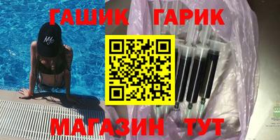 марихуана Бугуруслан