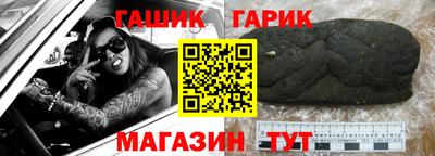 марихуана Бугуруслан