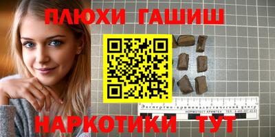 марихуана Бугуруслан