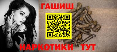ГАЛЛЮЦИНОГЕННЫЕ ГРИБЫ Бузулук