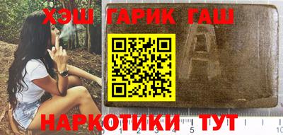 марихуана Бугуруслан