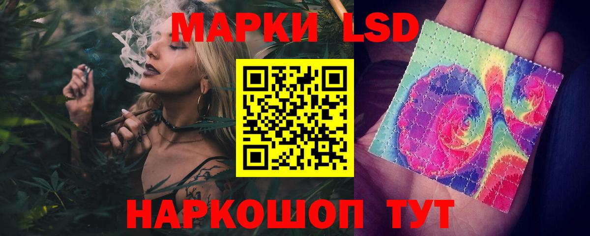 ЛСД экстази ecstasy Тайшет