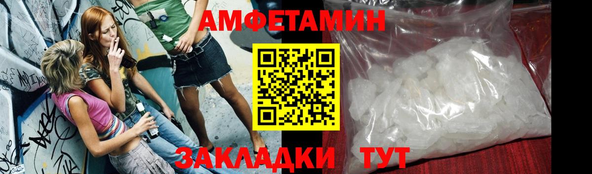 Первитин кристалл Тайшет