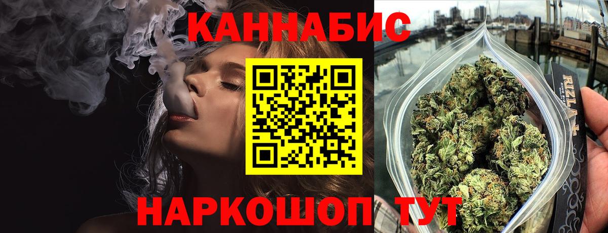 Бошки Шишки LSD WEED Тайшет